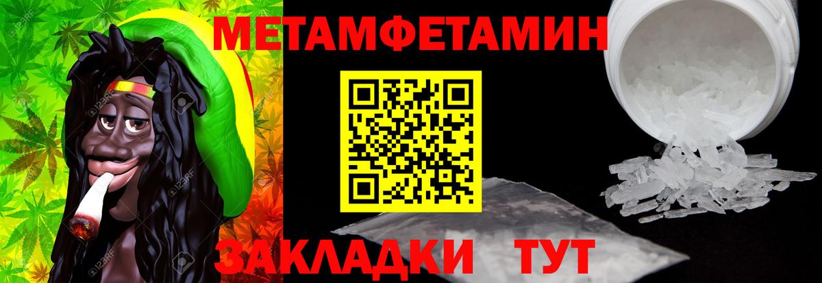 АМФЕТАМИН  Амфетамин 97%  Вход с VPN  Туймазы 