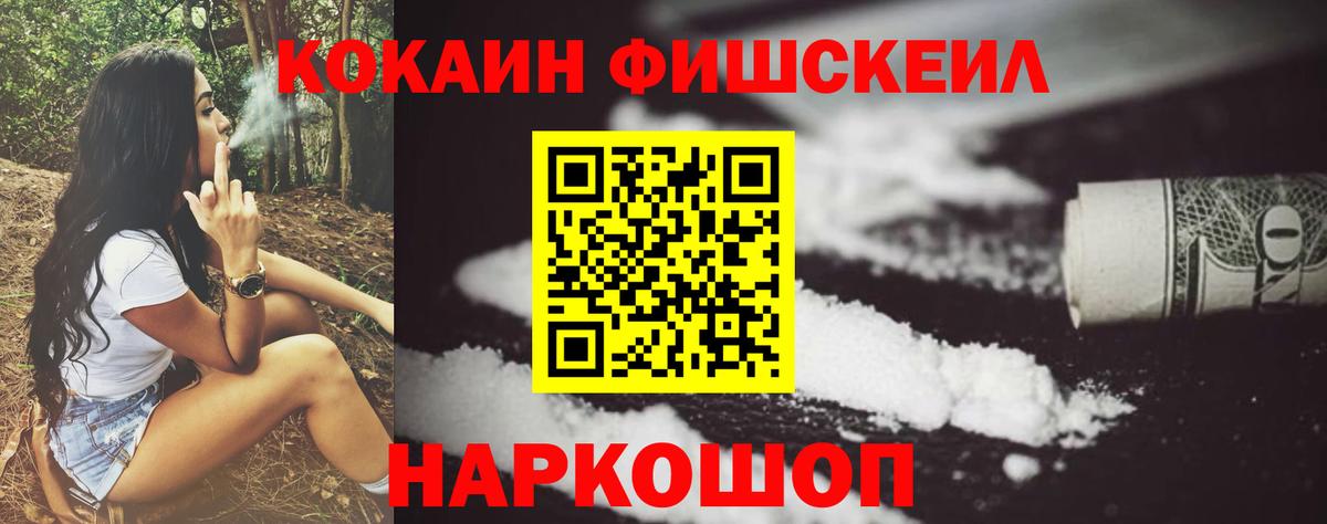 Кокаин Перу Туймазы