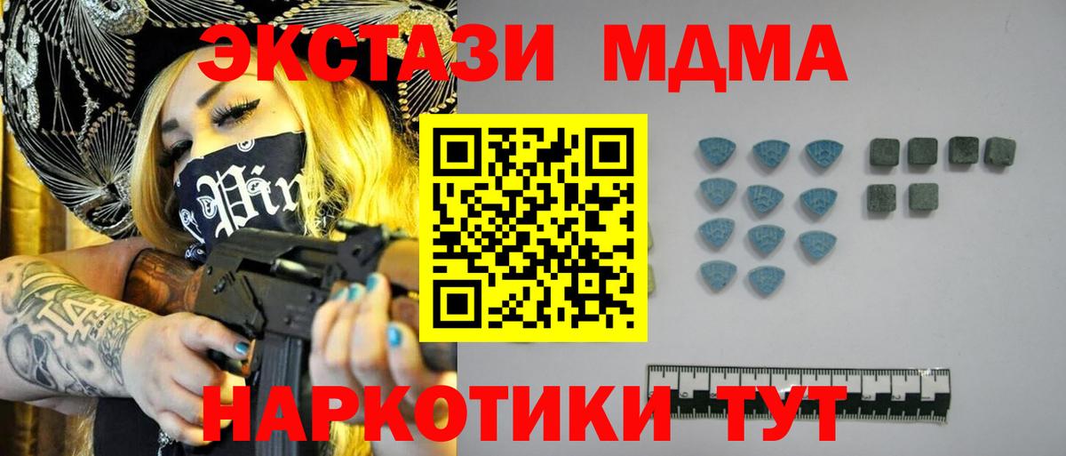 Туймазы  ЭКСТАЗИ диски  Ecstasy  ЭКСТАЗИ XTC  Вход с VPN 