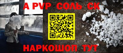 соль курить ск Кунгур