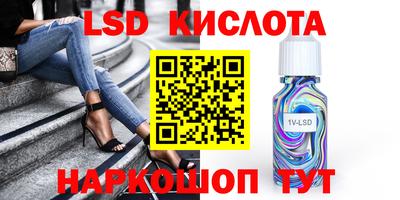 соль курить ск Кунгур