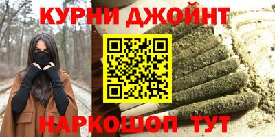 метамфетамин Краснокаменск