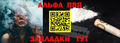 apvp Кулебаки
