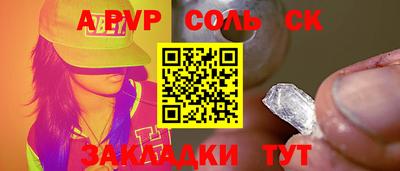 apvp Кумертау