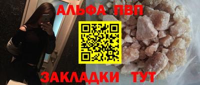 apvp Кулебаки
