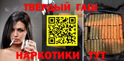 стафф Краснодар