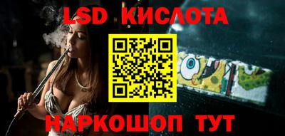соль курить ск Кунгур