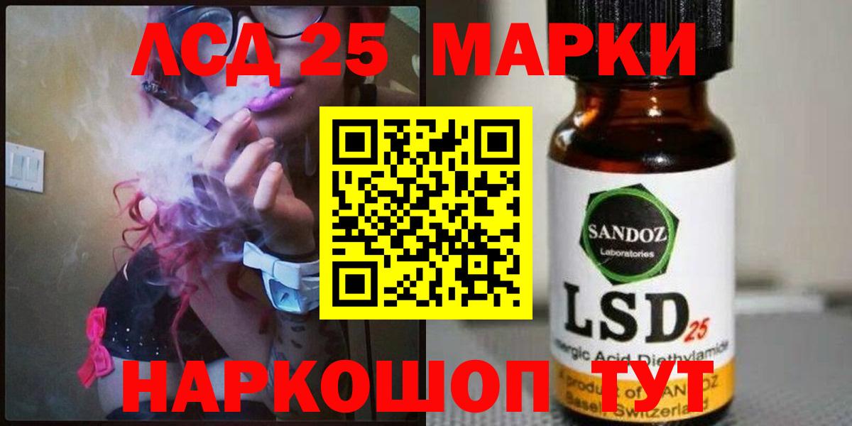 Туймазы  Лсд 25 экстази кислота  LSD-25 экстази  Вход с VPN 