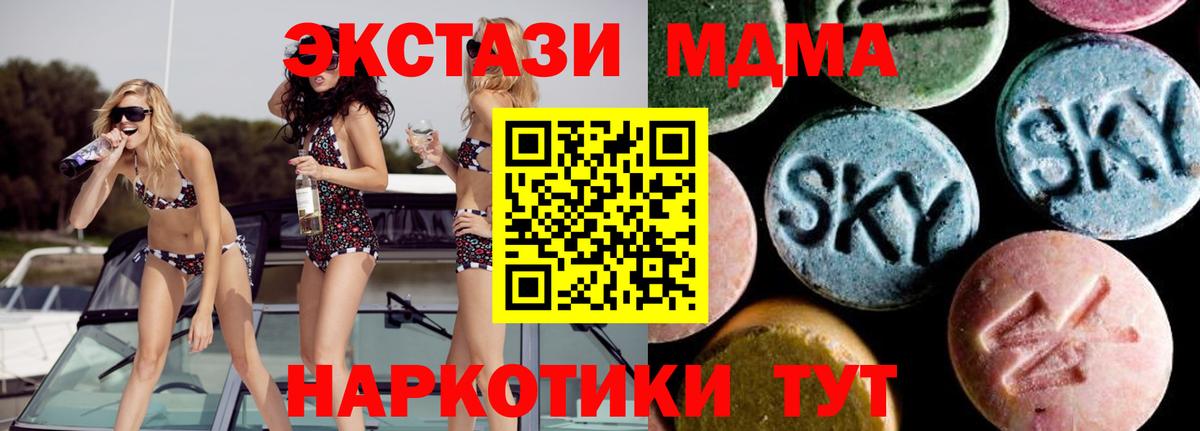 MDMA VHQ  Вход с VPN  Туймазы  MDMA Molly 
