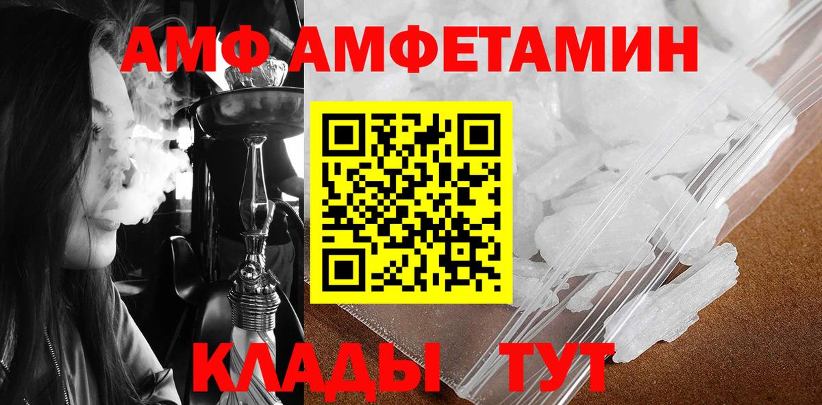 Первитин витя  Вход с VPN  Туймазы 