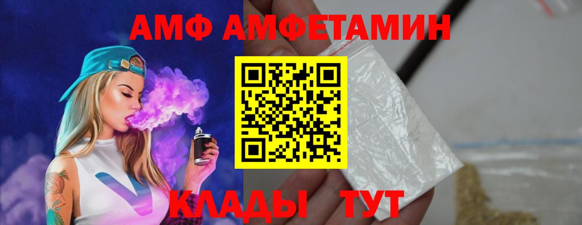 МЕТАМФЕТАМИН мет Туймазы