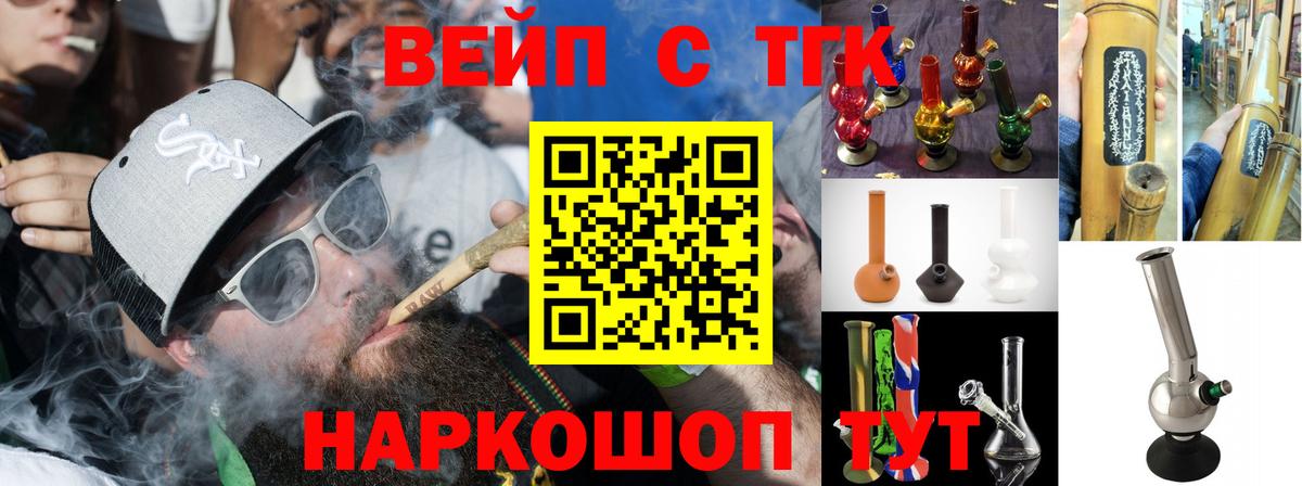 ТГК жижа Туймазы